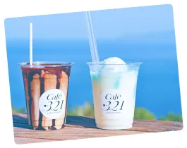 2日目の過ごし方イメージ画像